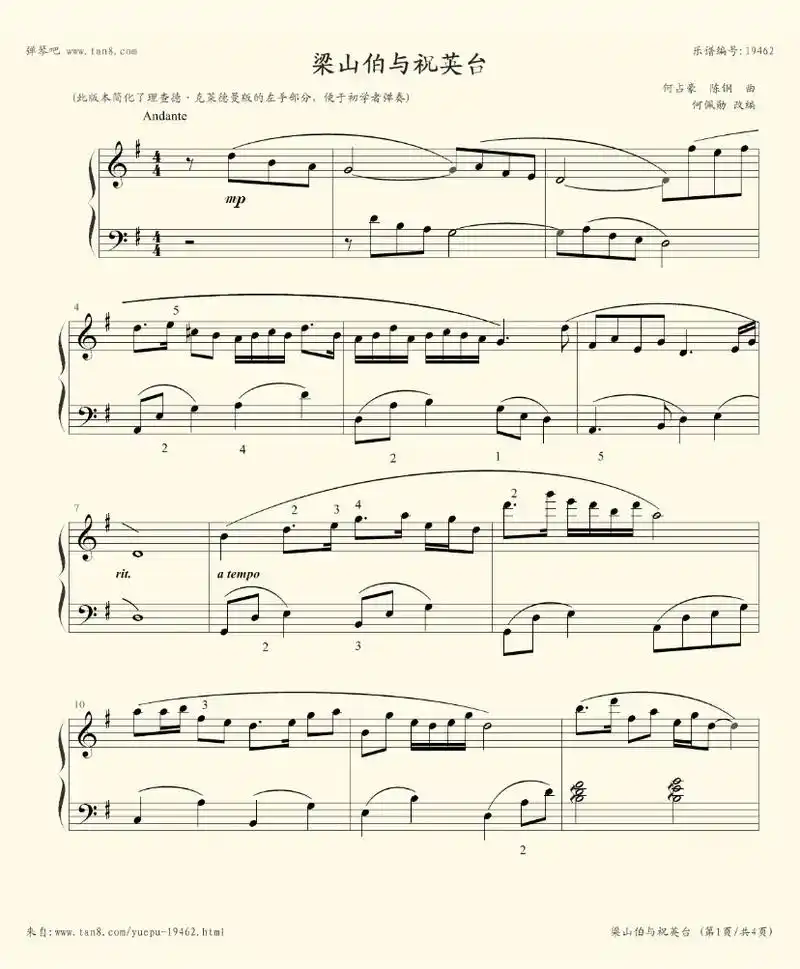 钢琴谱分享 #梁祝 #钢琴曲 #爱音乐爱生活 - 抖音