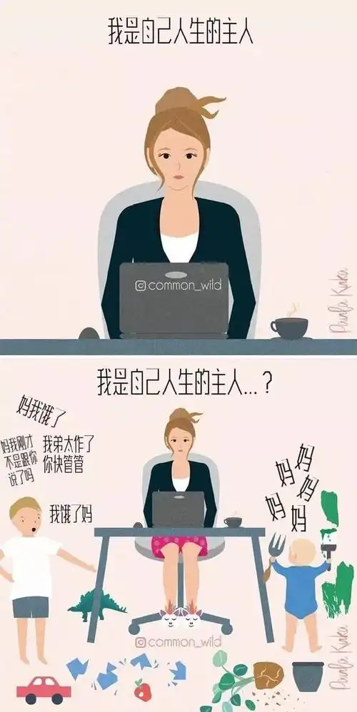 一组漫画告诉你,当妈带娃究竟有多不容易,每一张都特别形象了