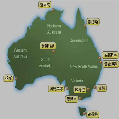 澳大利亚