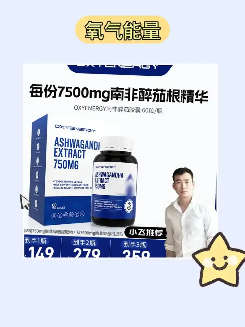 我的新宠来啦!南非醉茄胶囊, - 抖音