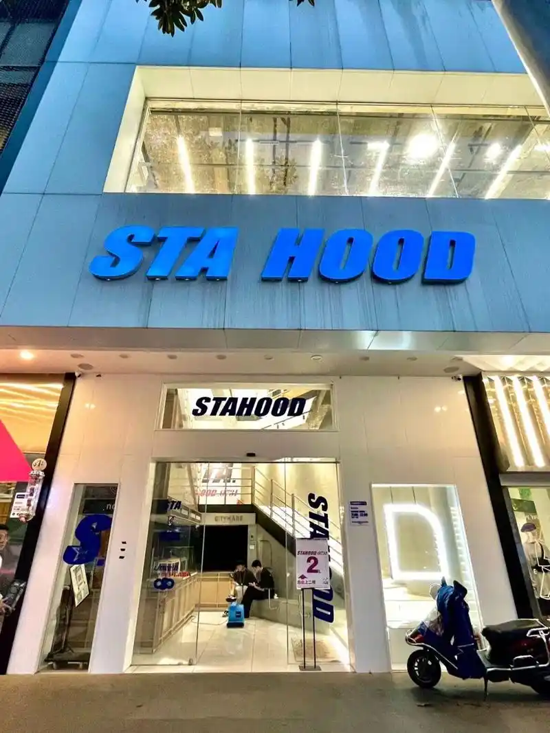 长沙终于也有sta啦!新晋潮牌就去这!