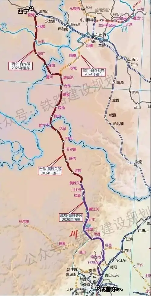 四川段建设单位丨成兰铁路有限责任公司