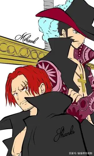 红发和鹰眼到底谁更强呢