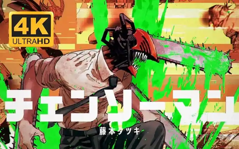 tv动画电锯人动画化决定纪念pv4k