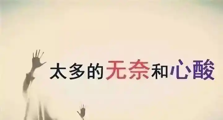 一个月28天都是这样的日子,身