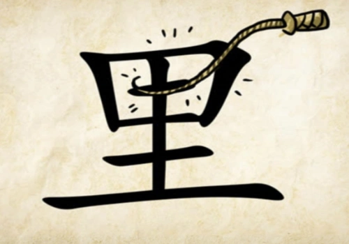 6个高难度看图猜成语,一般人只能猜中两个,来试试吧!