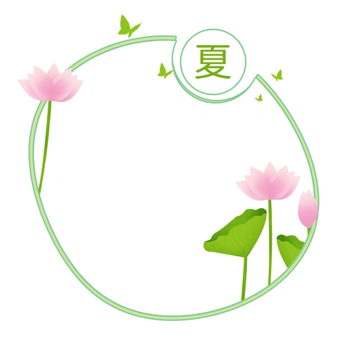 小清新绿色夏天荷花边框图片