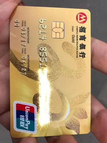 30周年一卡通金卡 - 招商银行讨论区 - 我爱卡论坛