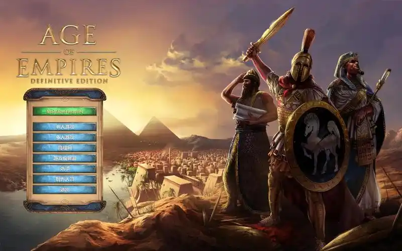 帝国时代终极版全战役流程实况埃及篇持续更新