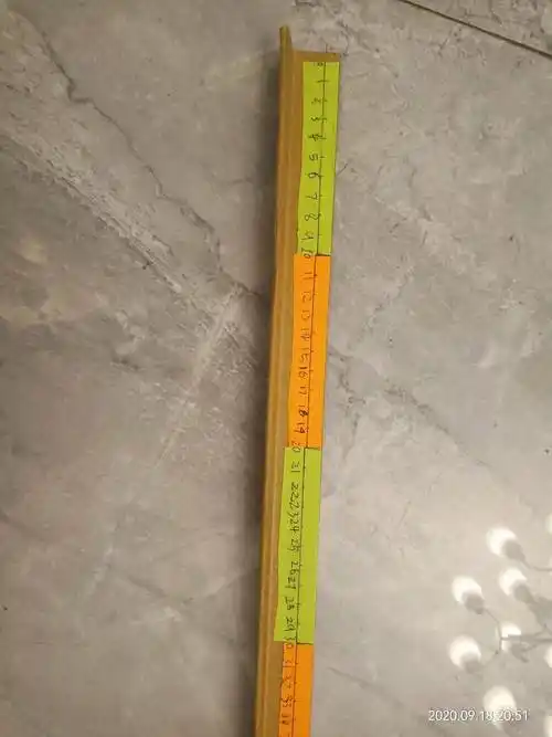 我有一把神奇的"米"尺