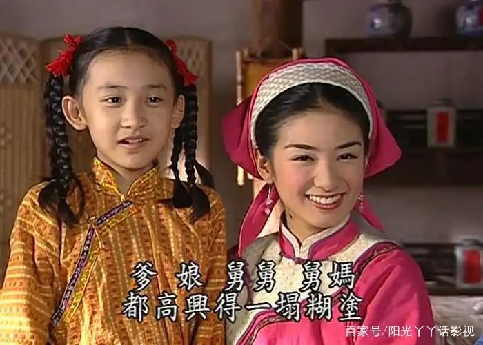 还珠格格:南儿和东儿的婚约,会因为永琪身份的转变而泡汤吗?