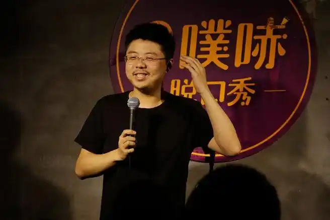 脱口秀呼兰真名叫什么 个人资料介绍他和李诞解约了吗-爱妻自媒体