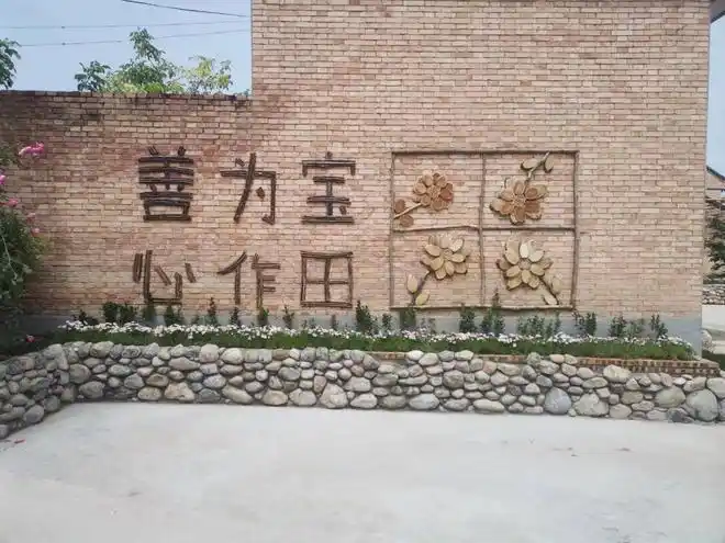 老物件留住美丽乡愁 小景观塑魂诗意乡村|文化墙|美丽乡村|庭院_网易