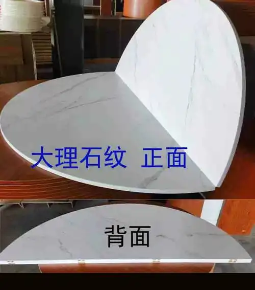 折叠圆桌面圆台面折叠实木餐桌圆桌面家用木大桌面圆餐桌黑胡桃 - 备