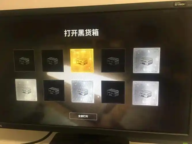 绝地求生抽奖  #csgo开箱御用抽奖师(我97)开金后(带计数的98k)