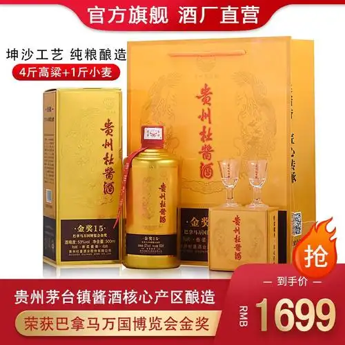 88vip五粮液52第八代普五双支装浓香型高度白酒500ml2