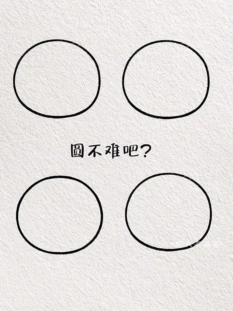 简单的蛋仔简笔画教程来啦～有手就会 没开玩笑! #蛋仔派对 - 抖音