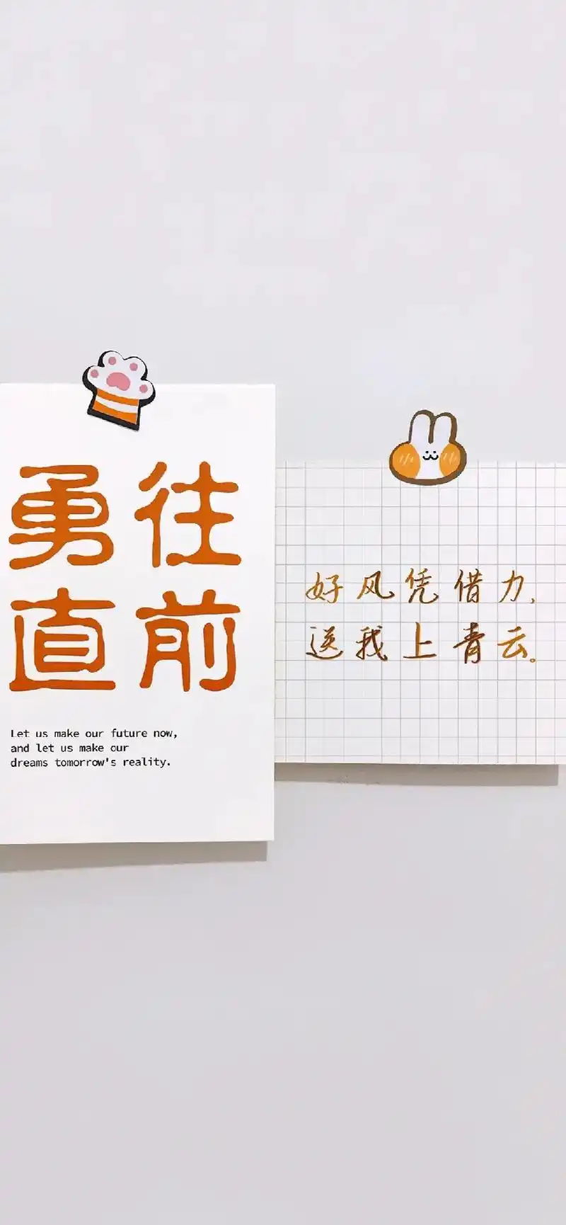 勇往直前 #创作灵感 #抖音图文来了 #励志壁纸  - 抖音