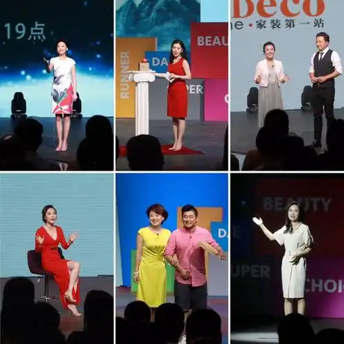 星尚人气美食(星尚人气美食女主持人)