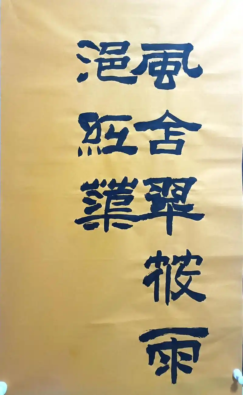 迎国庆,书法作品免费送.您点赞,我落款.#图文伙伴计划 #国 - 抖音