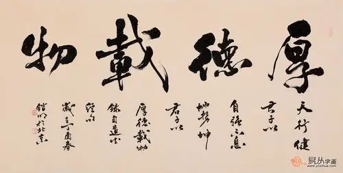 当代名家刘锴明书法作品欣赏三: 同样一支毛笔,在不同的书法家手里