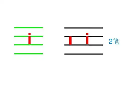 yw单韵母aoeiuüppt