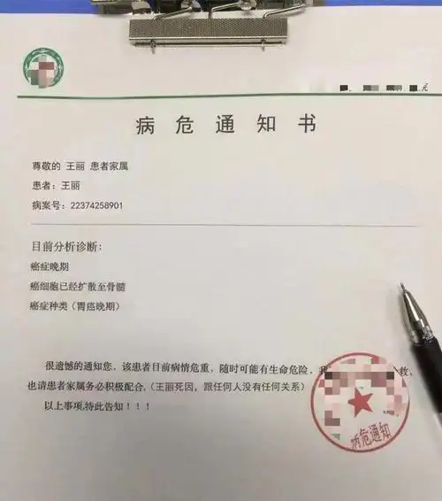 重庆一男子遭"狗血爱情剧本"被诈骗14万元|温先生|重庆市_网易订阅