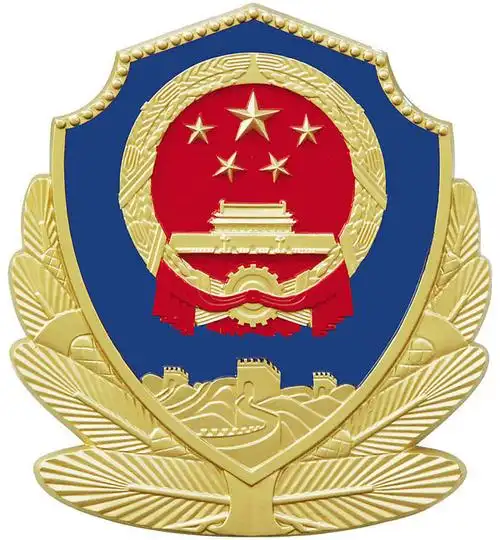 惠州市公安局惠城区分局