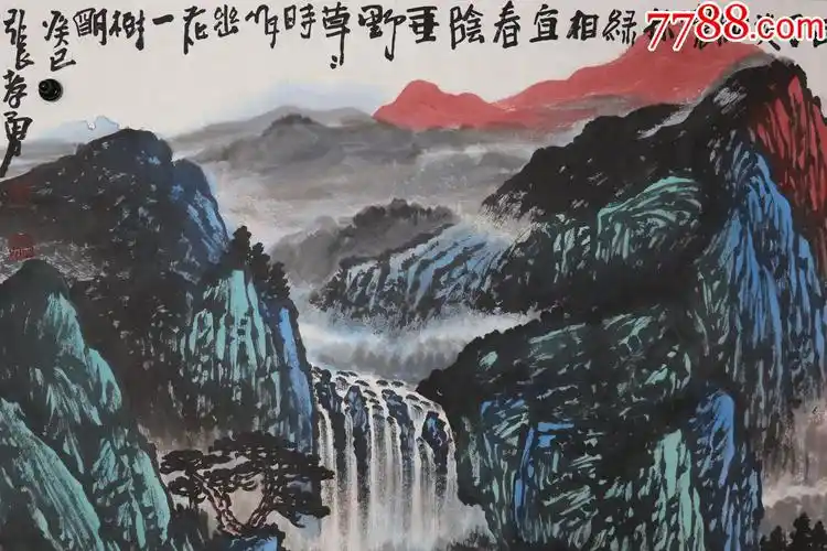 首页 零售 山水国画原作 >> 张孝勇,祖籍山东齐河,拜李可染,黄润华