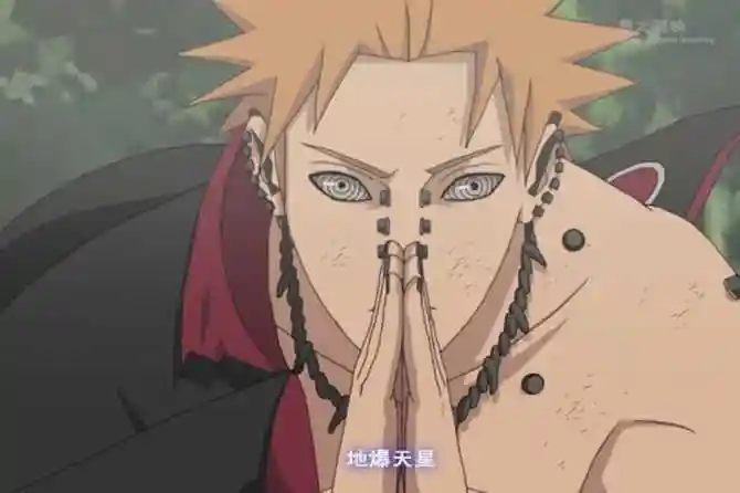 单手地爆天星什么梗