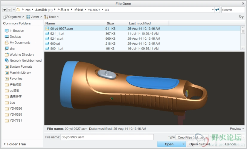 类似手电筒上下滑动开关的结构如何设计,求大神指点.