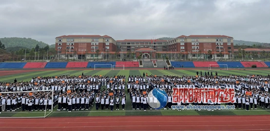 邵阳县第一高级中学举行广播体操比赛