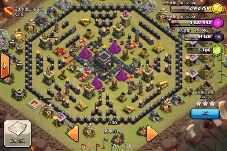 clash of clans部落战争:主城9本防守阵型参考图