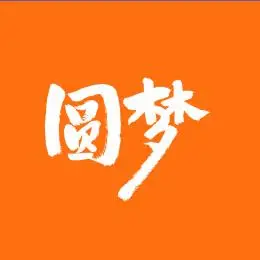 圆梦手写汉字书法字体字形中国风