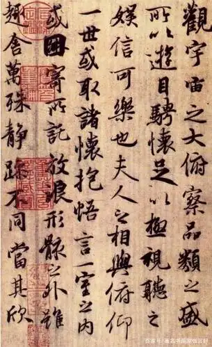 对于《兰亭集序》书法的水平,我认为现在偶尔有人质疑,没什么奇怪