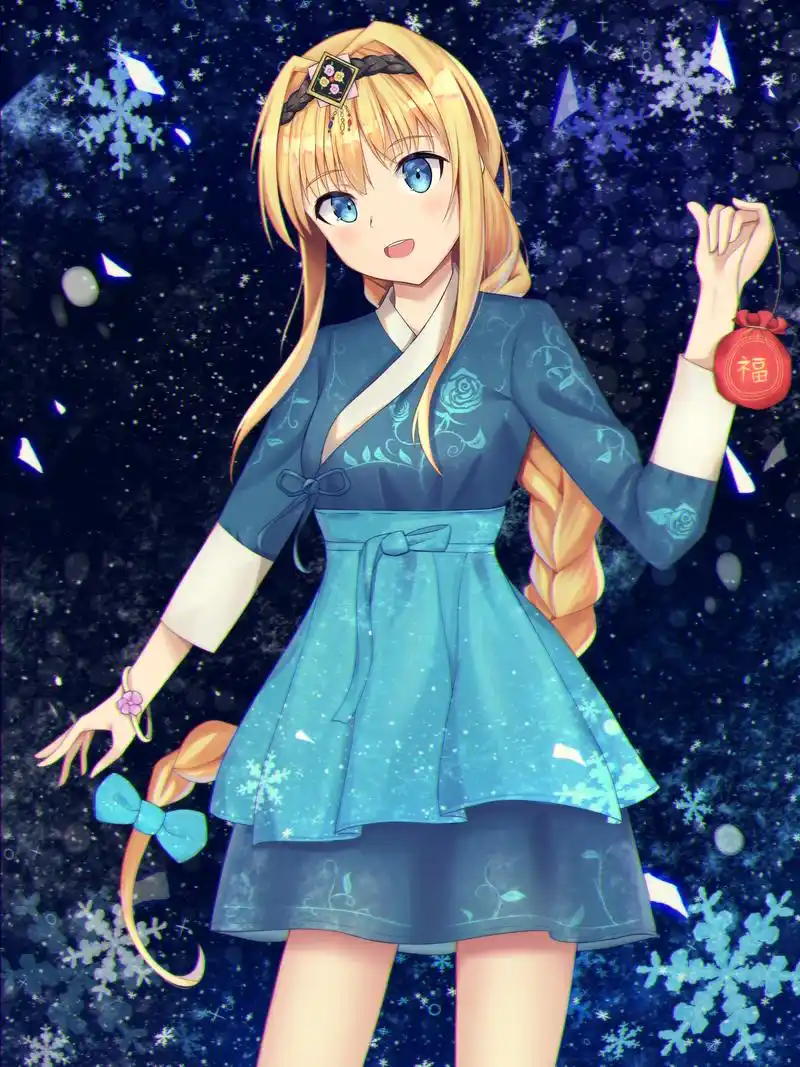 爱丽丝·滋贝鲁库