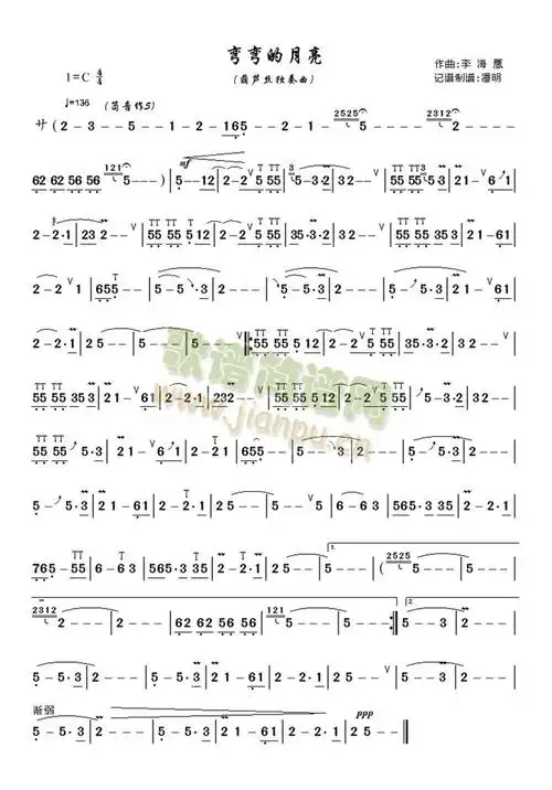 弯弯的月亮简谱_弯弯的月亮葫芦丝曲谱曲谱_葫芦丝曲谱_818简谱曲谱网