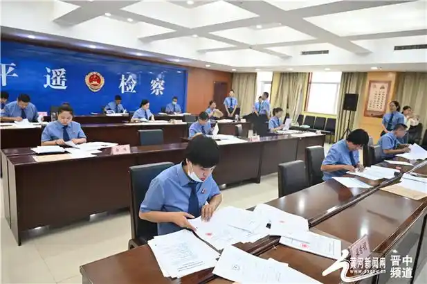 平遥县人民检察院举办聘用制书记员岗位技能竞赛