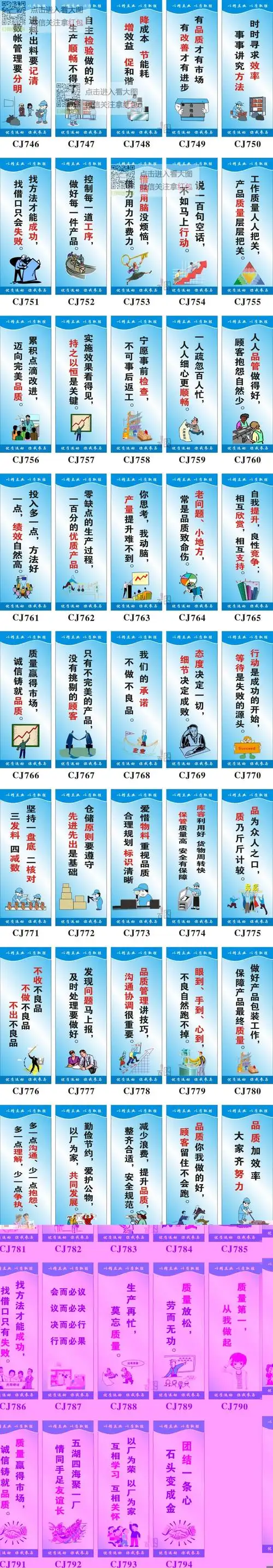 安全生产工厂车间标语励志挂画企业文化公司办公室标志牌警示标牌