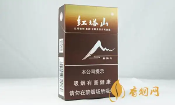 红塔山硬新势力多少钱一包红塔山硬新势力好抽吗