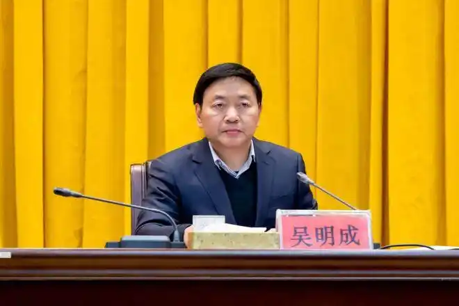 副市长吴明成主持会议并就贯彻落实会议精神提出要求市法院院长王锁平