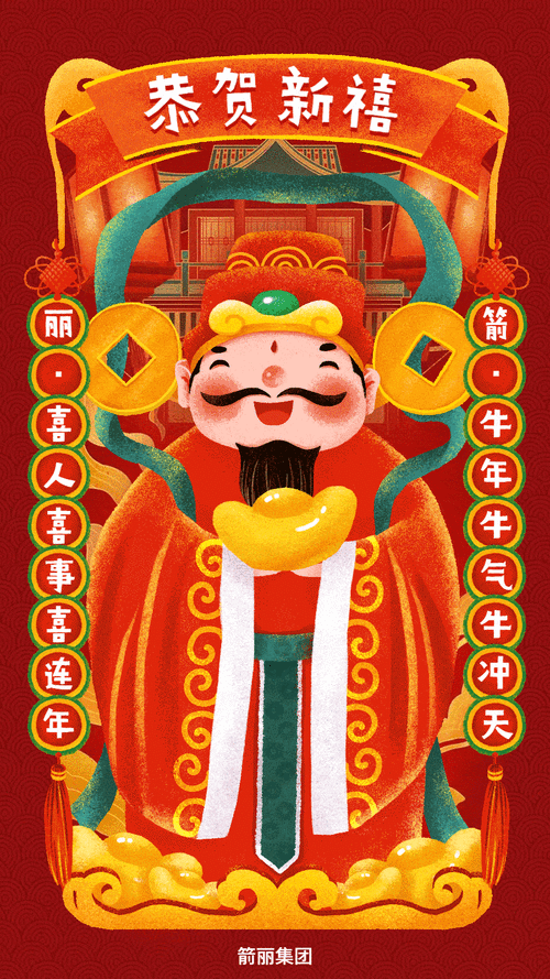 900_1600竖版 竖屏gif 动态图 动图