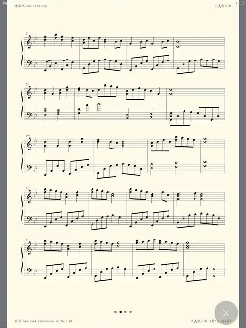 求谱制谱《魔道祖师》不羡明月知