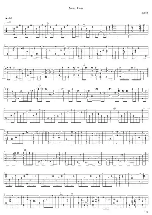 伍伍慧moonriver月亮河最优版吉他谱