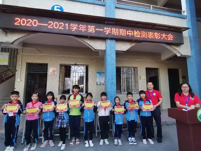 三年级获奖的同学