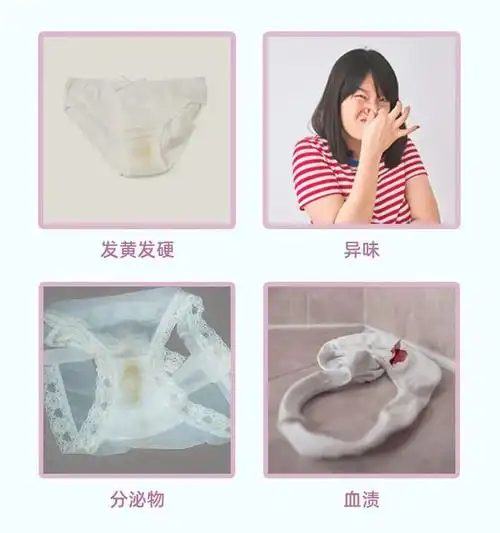讲真,内裤真的太难清洗了分泌物,血渍,异味,发黄发硬再精致的小姐姐也