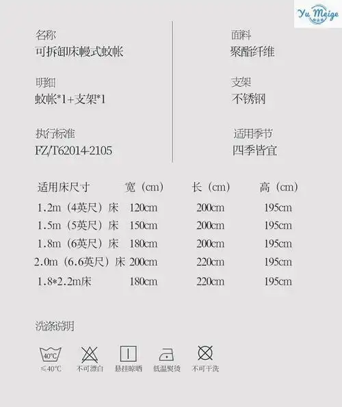 新款床顶蚊帐防尘罩蚊帐家用2021新款床罩防蚊帐三开门防尘顶床帘遮光