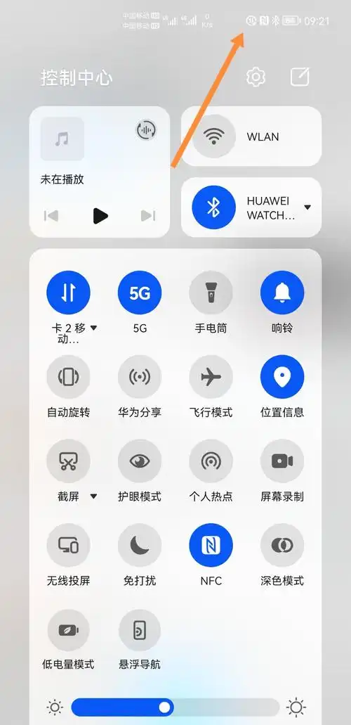 求解状态栏图标 - 华为mate系列华为mate40系列 花粉俱乐部