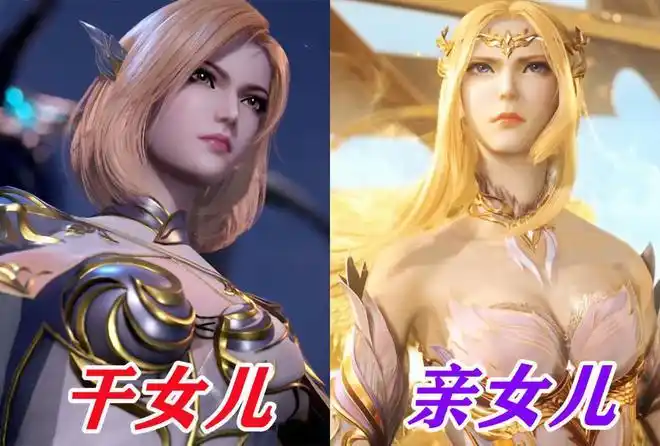 我们都知道胡列娜是比比东的干女儿,为什么自己有女儿反而要去认一个