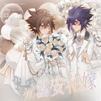 花嫁系列凹凸世界雷安雷狮安迷修立牌徽章色纸吧唧胸针纪念品定制 15